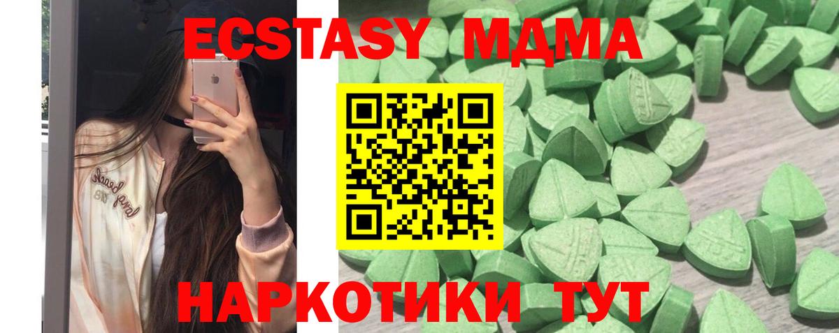 ЭКСТАЗИ бентли  Вход с VPN  Белебей 