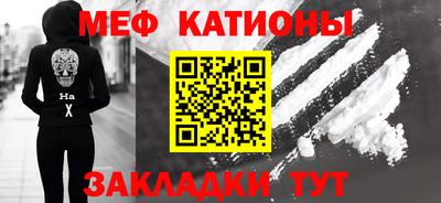 MDMA Premium VHQ Шебекино