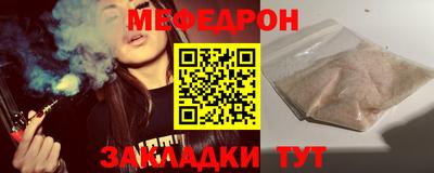 spice Шахты
