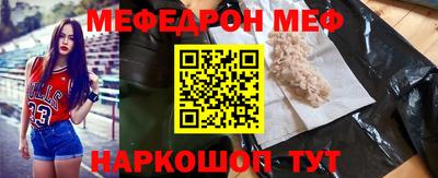 spice Шахты
