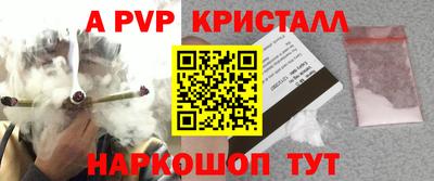 гидропоника Шелехов