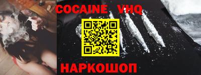 MDMA Premium VHQ Шебекино
