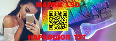 гидропоника Шелехов
