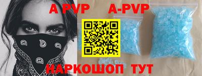 MDMA Premium VHQ Шебекино