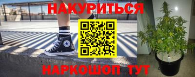 гашиш Чапаевск