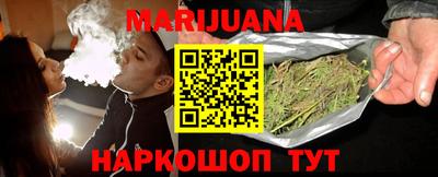 гидропоника Шелехов
