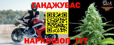 гидропоника Шелехов