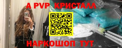 MDMA Premium VHQ Шебекино