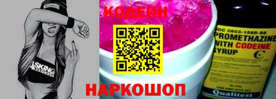 spice Шахты