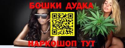 гидропоника Шелехов