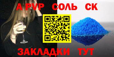 гашиш Чапаевск