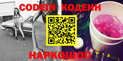 spice Шахты