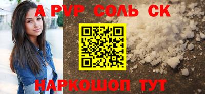 гидропоника Шелехов