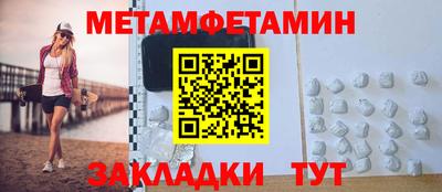 MDMA Premium VHQ Шебекино