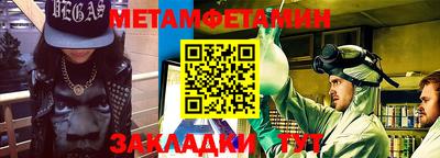 кокаин перу Чебоксары