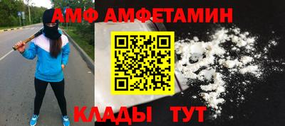 кокаин перу Чебоксары