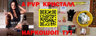 гашиш Чапаевск