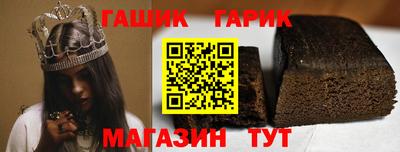 гидропоника Шелехов