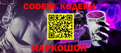 гидропоника Шелехов