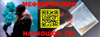 MDMA Premium VHQ Шебекино