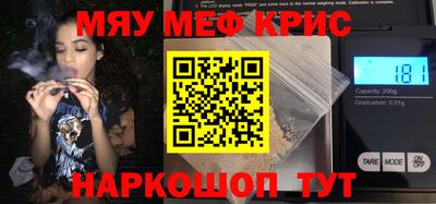 MDMA Чебаркуль