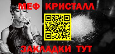 spice Шахты