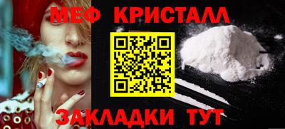 spice Шахты