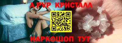 гидропоника Шелехов