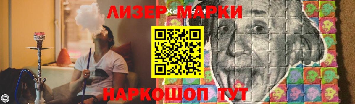 Лсд 25 экстази кислота Белебей