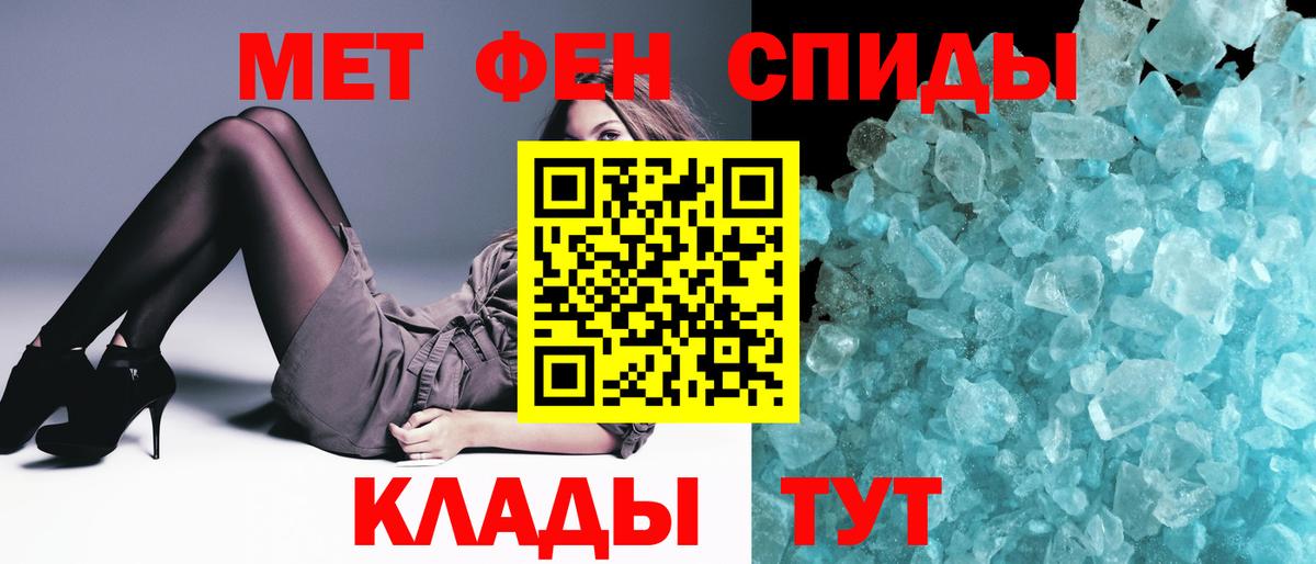 Белебей  МЕТАМФЕТАМИН винт  Вход с VPN  МЕТАМФЕТАМИН винт 