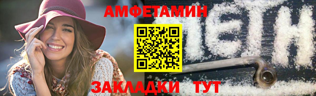 Метамфетамин Methamphetamine Белебей