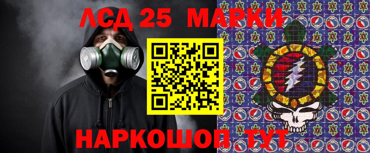 Белебей  Наркотические марки 1,8мг  Наркотические марки 1,8мг  Вход с VPN 