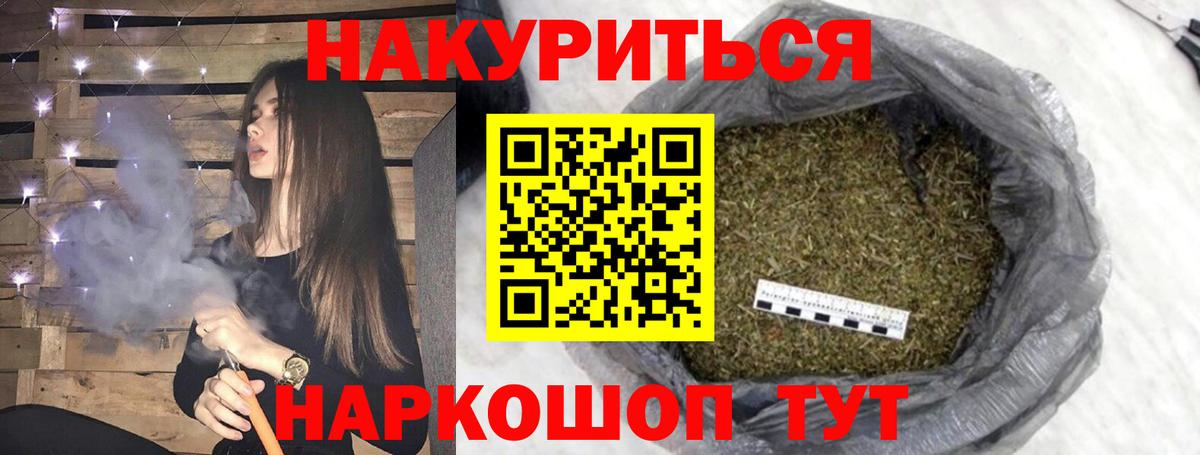 Марихуана тримм  Вход с VPN  Бошки Шишки ГИДРОПОН  Белебей 